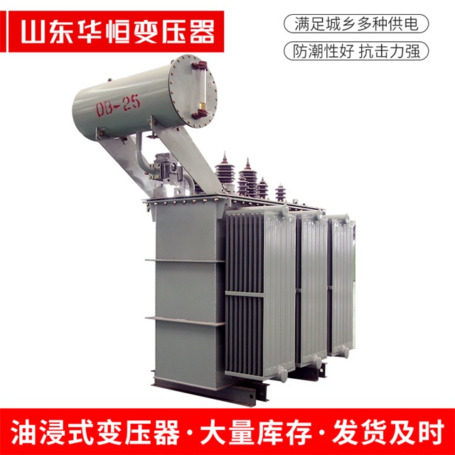S11-10000/35平鲁平鲁平鲁电力变压器厂家