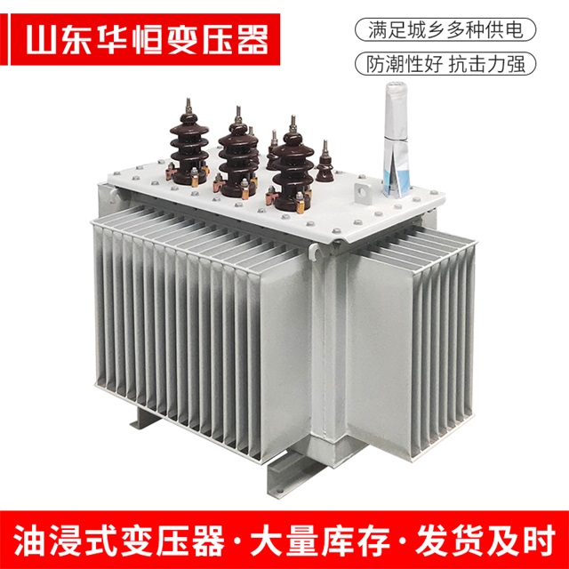 S11-10000/35平鲁平鲁平鲁电力变压器价格